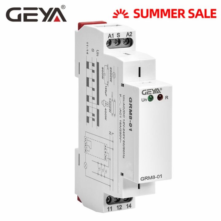 worth-buy-geya-รีเลย์แลทชิ่งรีเลย์220v-dc12v-แบบอิมพัลส์16a-24v-พร้อมใบรับรอง-ce-cb