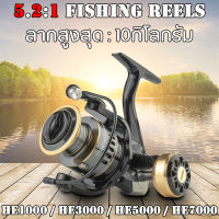 5.2:1 Spinning Reel HE1000-7000 รอกตกปลา รอกหมาป่า รอกสปินนิ่ง ลากสูงสุด10กก รอก สปิน รอกตกปลา สปินนิ่ง รอกตกปลา เบ็ดตกปลา พร้อม รอก