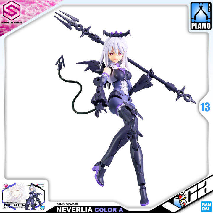 vca-bandai-30-minutes-sisters-30ms-girl-sis-d00-neverlia-color-a-ประกอบ-โมเดล-ของเล่น-vcagth