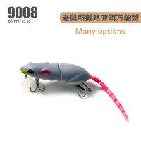 No, no, no. 15. 5g 85mm Topwater wave Multi-section Mouse Air Artificial Bat Rats Minnow Lure Wobbler Fishing Base ！