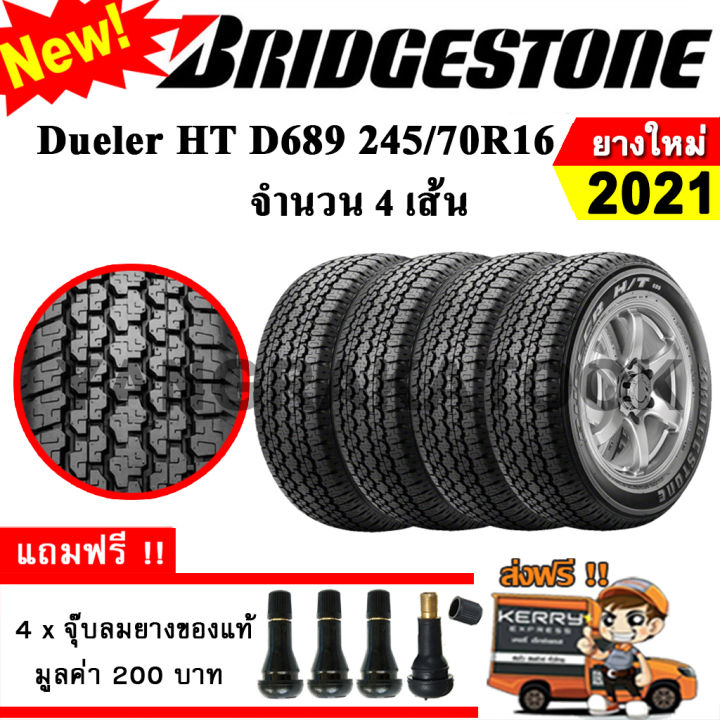 ยางรถยนต์-bridgestone-245-70r16-รุ่น-dueler-ht-d689-4-เส้น-ยางใหม่ปี-2021-ยางกระบะ-ขอบ16