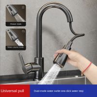 【CW】 Pull kitchen faucet cold and hot water dual purpose splash fast heating wash basin