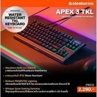 SteelSeries Apex 3 TKL (ภาษาอังกฤษ)