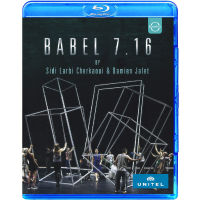 Blu ray 25g modern dance: Babel 7.16, tower of Babel