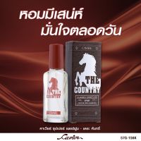 Cavier Super Perfume The Country 22 ml. น้ำหอมสำหรับผู้ชาย