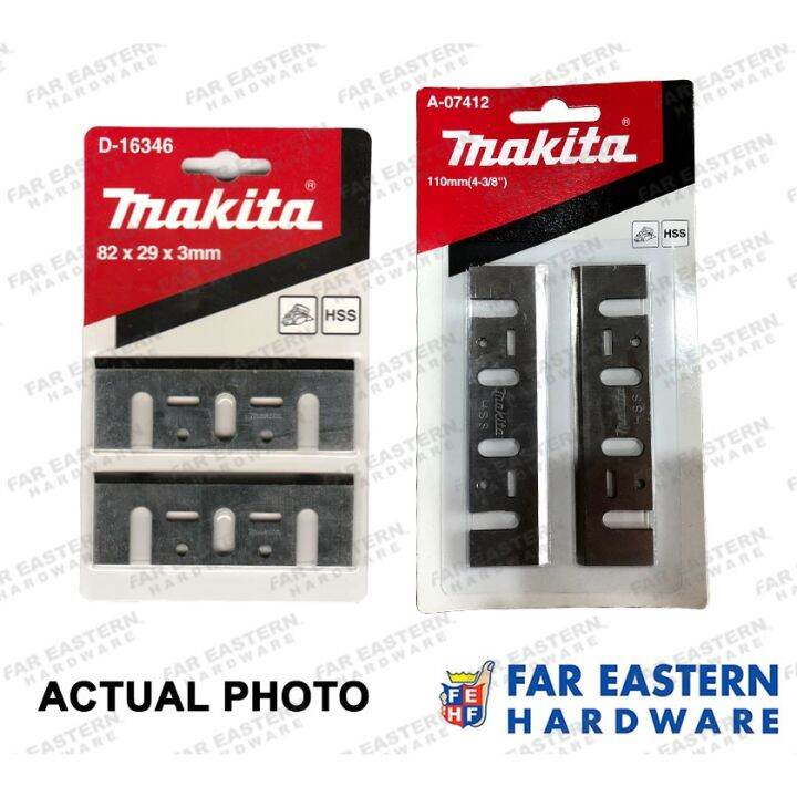 MAKITA Planer Blade 82mm 110mm MKAC Lazada PH