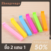 zhangrenge?Cheap? ถุงซีลปิดผนึกอาหารขนมขบเคี้ยว10ชิ้น ล็อตคลิปหนีบถุงอาหารเครื่องมือในครัวคลิปปิดอาหาร