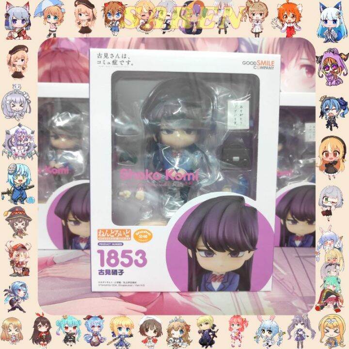Komi Can't Communicate Shoko Komi Nendoroid Figure - Multi-color With Face Plates & Accessories
