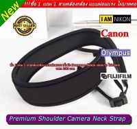 ซื้อ 1 แถม 1 สายคล้องกล้อง แบบผ่อนแรง เนื้อผ้า Neoprene ยืดหยุ่น ผ่อนแรง ไม่บาดคอ ราคา 100 บาท