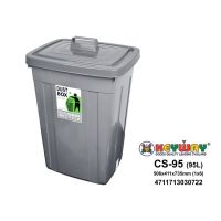 CEA ถังขยะ  ทรงเหลี่ยมมีฝาปิดขนาด 95 ล. รุ่น CS-95 (พร้อมส่ง สีเทา) ที่ใส่ขยะ  Trash bin