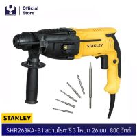 STANLEY 33-158-21-109 ตลับเมตรชุบโครเมี่ยม 5 ม. Powerlock (Exthai) | MODERNTOOLS OFFICIAL