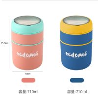 710ML Stainless Steel Lh Box Drinking Cup With Spoon Food Thermal Jar Insulated Soup Thermos Containers Thermische Lhbox