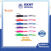 ?ปากกาหมึกเจล ควอนตั้ม รุ่นวิวิด Quantum Vivid 0.5 mm. หลายสี | KKNT