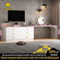 five furnitures ไม้ โต๊ะเครื่องแป้ง ทันสมัย โต๊ะเครื่องแป้งในห้องนอน หกลิ้นชักเก็บของ ท็อปครัวแบบหดได้ (140-200 ซม.)หมุน 90°[ไม่มีกระจก]