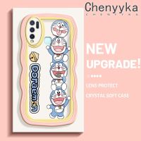 เคส Chenyyka สำหรับ VIVO Y30เคส Y50 Y30i แฟชั่นน่ารักโดราเอม่อนสีสันสดใสลายคลื่นขอบครีมเคสมือถือกันกระแทกแบบใสที่สร้างสรรค์เคสโปร่งใสลายกล้องถ่ายรูปเรียบง่ายฝาครอบป้องกันซิลิโคน