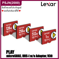 Lexar Play (128GB, 256GB, 512GB, 1TB) microSDXC UHS-I U1 V10 A1 w/o Adapter Gaming MicroSD Card ไมโครเอสดีการ์ด การ์ดหน่วยความจำ