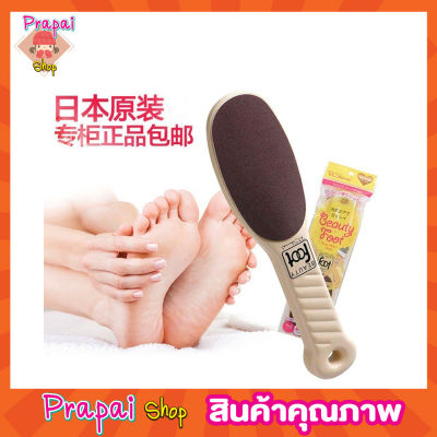 Beauty Foot  แปรงขัดส้นเท้าเนียน 2 ด้านขัด beauty foot care แปรงขัดเท้า แปรงขัดเท้าแตก แปรงขัดสันเท้า แปรงขัดฝ่าเท้า ชุดแปรงขัดเท้า