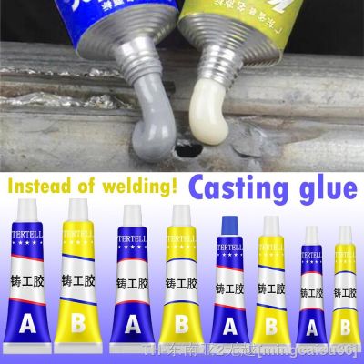 hk▲♦  Metal Repair Glue Casting Cast Iron Repairing Adhesive Resistance Cold Weld Industrial Agent