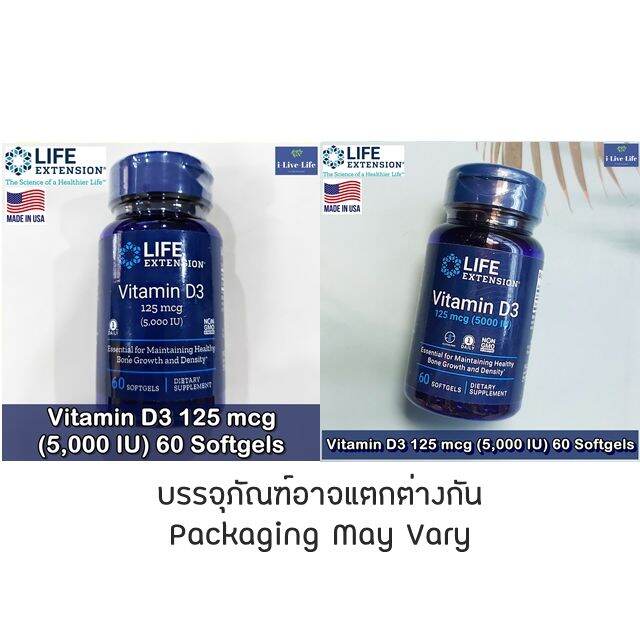 วิตามินดี-3-vitamin-d3-125-mcg-5-000-iu-60-softgels-life-extension-d-3-d3