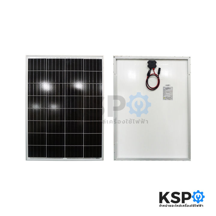 แผงโซล่าเซลล์-mono-100w-solar-cell-panel-mono-crystalline-ksp-โซล่าเซลล์