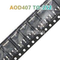 5ชิ้น AOD407 D407ถึง-252 -60V/-12A SMD P-Channel ทรานซิสเตอร์ใหม่แบบดั้งเดิม