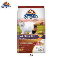 [ลด50%] [ถ้าซื้อ 2กระสอบ แถมร่มฟรี] Kaniva cat food 9kg  อาหารแมวคานิว่าสูตรเนื้อแกะ ทูน่า และข้าว