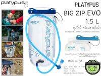 Platypus Big Zip EVO 1.5 L#ถุงใส่น้ำพร้อมสายดื่มน้ำ 1.5ลิตร