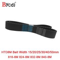 ■☜ HTD 8M synchronous belt C 816/824/832/840 width 15/20/25/30/35/40/50mm Teeth 102 103 104 105 HTD8M Timing Belt 816-8M 824-8M