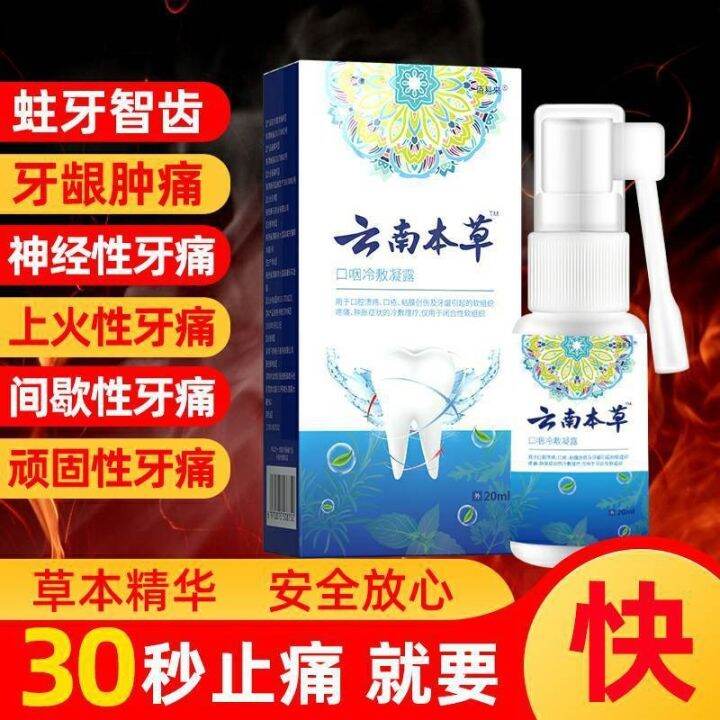 Synergistic Stop Toothache State Can Stop Bleeding Gums Sore Tooth