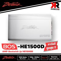 BOSTWICK BOS-HE1500D เครื่องเสียงรถยนต์ แอมป์คลาสดี POWER AMP CLASS D  Monoแชแนล -ขนาด 1500 W.