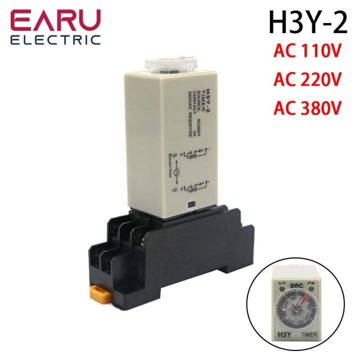 delay-timer-h3y-2-ac110v-ac220v-ac380v-with-base-socket-power-on-delay-rotary-knob-dpdt-0-60min-timer-timing-time-relay-electrical-circuitry-parts