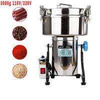 3000g Grains Spices Hebals Cereals Coffee Dry Food Grinder Gristmill Flour Powder Mill Grinding Machine 110V/220V 4300W