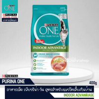 เพียวริน่า วัน PURINA ONE  Indoor Advantage Real Chicken สูตรไก่ อาหารแมว (อายุ 1 ปีขึ้นไป)