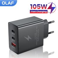 [2023ใหม่] 105W USB C ที่ชาร์จความเร็วสูง3พอร์ตโทรศัพท์มือถือชนิด C ที่ชาร์จอย่างรวดเร็วอะแดปเตอร์ไฟ3.0สำหรับ iPhone 12 13 Pro Samsung Xiaomi