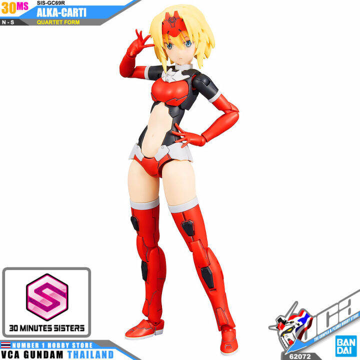 bandai-30-minutes-sisters-30ms-girl-sis-gc69r-alka-carti-quartet-form-ประกอบ-โมเดล-ของเล่น-vca-gundam