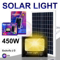 ไฟ Solar cell 450W แสงสีเหลือง โคมไฟโซลาร์เซลล์ สปอตไลท์โซล่า SolarLED ประกัน1ปี ไฟใช้ภายนอกและโซลาร์เซลล์ โซล่าเซลล์ Spotlightsolar