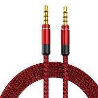 1.5M Jack 3.5mm Audio Cable Nylon Braid Phone MP3 Car Headset Speaker AUX Cable Headphone Extension Cord