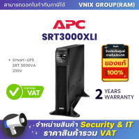 SRT3000XLI APC Smart-UPS SRT 3000VA 230V By Vnix Group