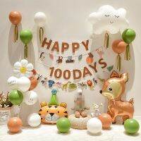 Baby Shower Green Balloon Set INS Coffee Happy 100days Garland Kit Boy Girl Party Balloons Decorations Balloons