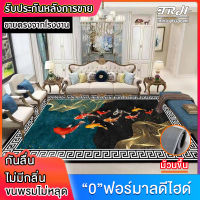 ???พรม พรมปูพื้น พรมขนาดใหญ่ พรมตกแต่งบ้าน พรมห้องนั่งเล่น ตกแต่งบ้านสไตร์ไหนก็สวย สินค้าพร้อมส่งจากไทย