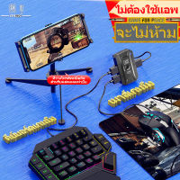 แป้นพิมพ์เชิงกล คีบอร์ดมือถือ Gaming Keyboard แป้น พิมพ์ มือถือ แป้นพิมพ์มือถื คีย์บอดร์ดไร้สาย พร้อมเมาส์แล อุปกรณ์เชื่อมต่อ คีย์บอร์ ตัวแปลงคีย์บอร์ด สวิตช์คีย์บอร์ด แป้นพิมพ์มือถือ คีย์บอร์ด gaming คีย์บอร์ดและเมาส์ คีบอร์ดบูทูธ คีย์บอร์ด เมาส์