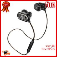 ✨✨#BEST SELLER MACAW หูฟังไรัสาย บลูทูธสำหรับออกกำลังกาย Macaw T-1000 (สีเงิน /สีดำ) ##ที่ชาร์จ หูฟัง เคส Airpodss ลำโพง Wireless Bluetooth คอมพิวเตอร์ โทรศัพท์ USB ปลั๊ก เมาท์ HDMI สายคอมพิวเตอร์