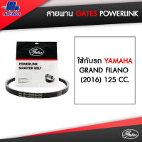 สายพาน POWERLINK ใช้กับรถ YAMAHA GRAND FILANO (2016), 125 CC.