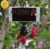 Alithai ขาตั้งกล้อง ขาตั้งมือถือ หนวดปลาหมึก Gorillapod Flexible Tripod Octopus tripod (Size S)