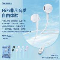 [COD] REMAX Ruiquan Call Music Headphones Macarons Semi-In-Ear Wire K Song RM-522