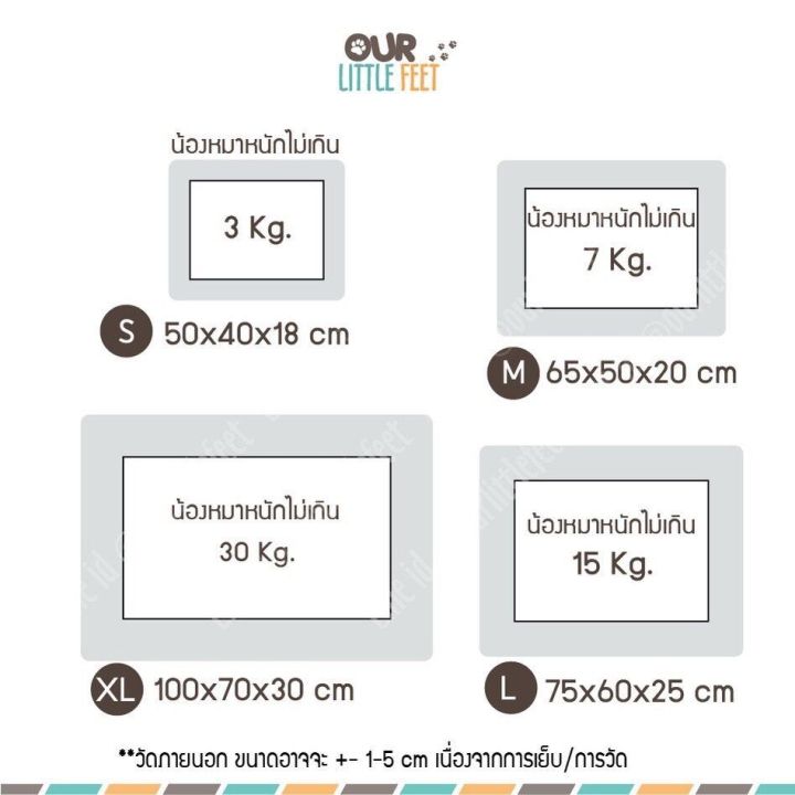 ที่นอนสัตว์เลี้ยง-เตียงนอนเบาะนุ่ม-บุผ้านิ่ม-ลายเทาขาว