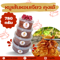 หมูเส้นหอมเจียว ตราคุงเอ้