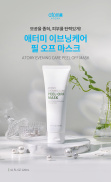 Mặt nạ lột Atomy Evening Care Peel Off Mask 120ml