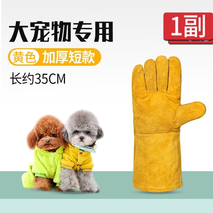 high-end-original-anti-bite-gloves-for-hamsters-cats-children-parrots-pets-squirrels-anti-scratch-bites-training-dogs-thick