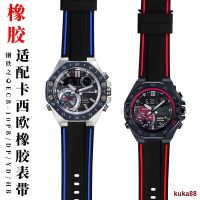 Suitable For Substitute Casio Hexagonal Oak Silicone Strap EDIFICE 5618 ECB-10YD/Y Modified Bracelet 0630